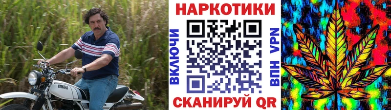 Наркотические вещества Пыталово КОКАИН Меф Гашиш АМФЕТАМИН МАРИХУАНА A PVP