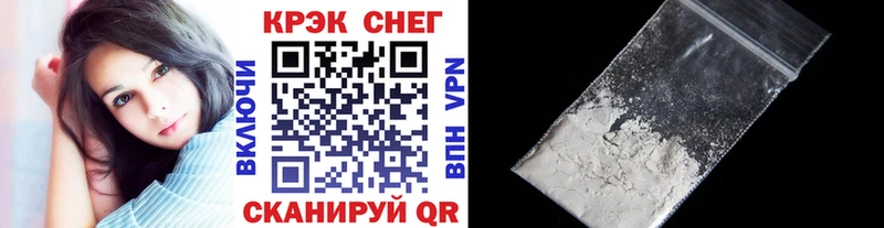 где можно купить наркотик  Пыталово  COCAIN Эквадор 