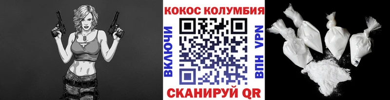 КОКАИН 99% Пыталово