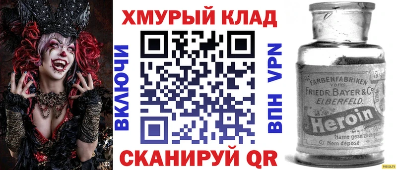 ГЕРОИН Афган  Пыталово 