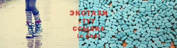 сатива Абаза
