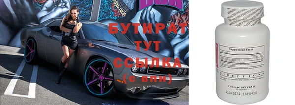 ECSTASY Абдулино