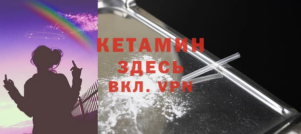 марки nbome Абинск