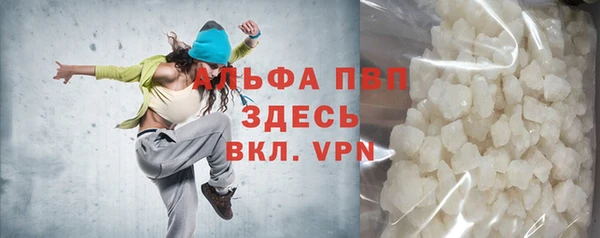 ECSTASY Абдулино