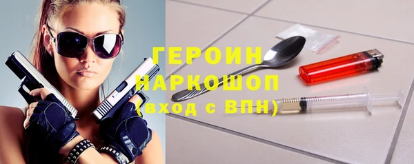 ECSTASY Абдулино