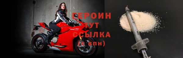 сатива Абаза