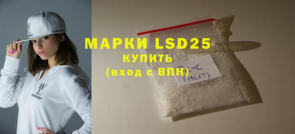ECSTASY Абдулино