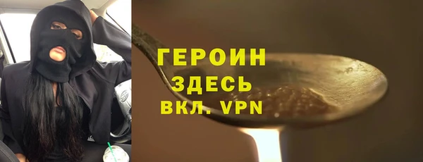 марки nbome Абинск