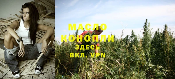 марки nbome Абинск