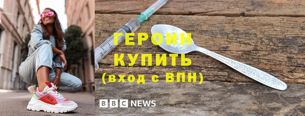 марки nbome Абинск