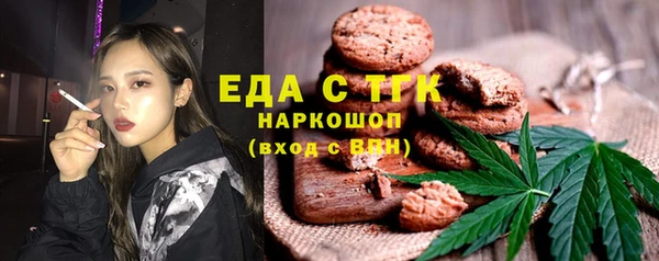 индика Пересвет
