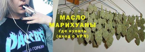 сатива Абаза