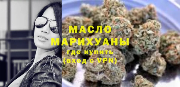 ECSTASY Абдулино