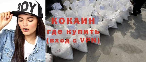 сатива Абаза