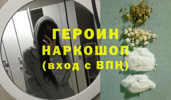 сатива Абаза