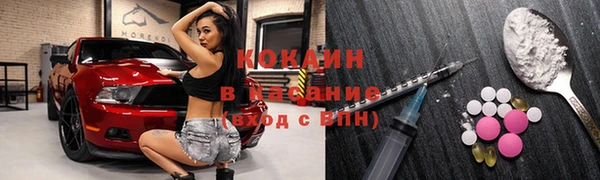 ECSTASY Абдулино