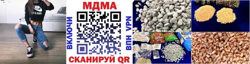 MDMA молли  ОМГ ОМГ ТОР  Пыталово 