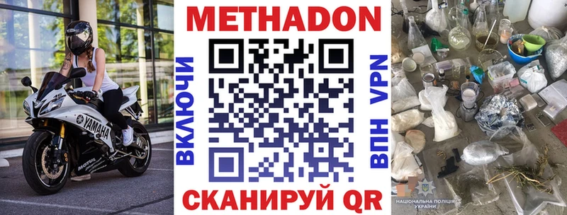 hydra ссылка  Пыталово  МЕТАДОН кристалл 