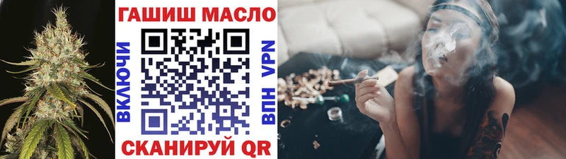 ТГК концентрат  Пыталово 