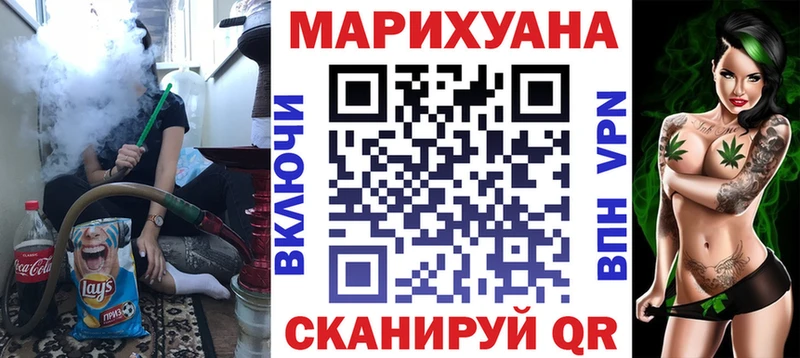 Конопля сатива Пыталово